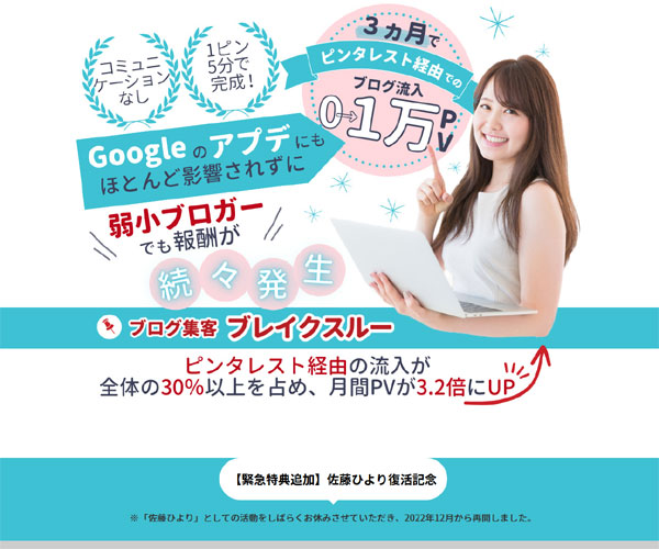 �u���O�W�q�E�u���C�N�X���[ - �R�����Ńu���O�����P��PV�B���������@�����`�����܂�